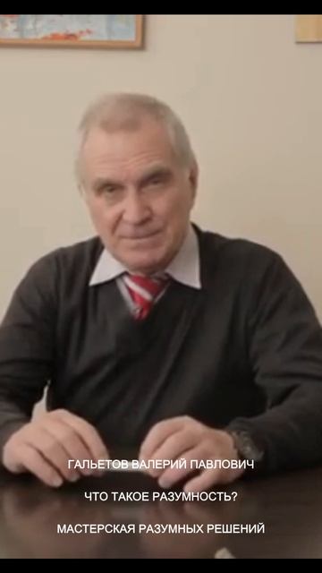 Гальетов Валерий Павлович