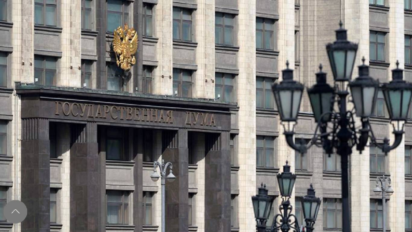 В Госдуме назвали цену для Финляндии за использование замороженных активов РФ