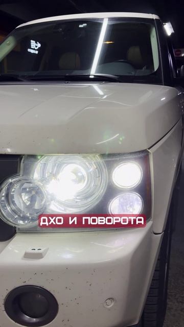 МОДУЛИ ДНЕВНЫХ ХОДОВЫХ ОГНЕЙ «ФОТОН» ОТ КОМПАНИИ “OPTIMA LIGHY"