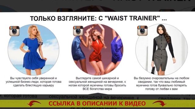 Похудение живота ✔ Пояс из неопрена для похудения куп