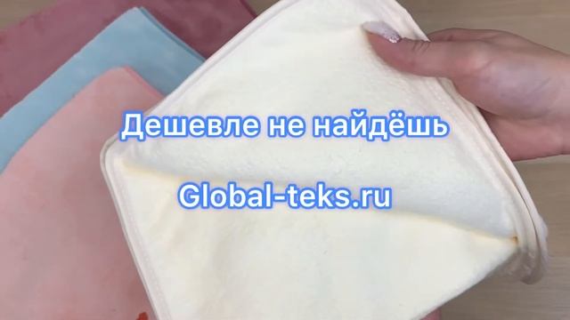 Полотенце (микрофибра, 35х75) №ПВ42-18