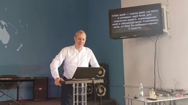 18.05.25г. Господь есть Щит, охраняющий нас.
Пастор Алексей Торопов
