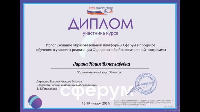 лучший предметник