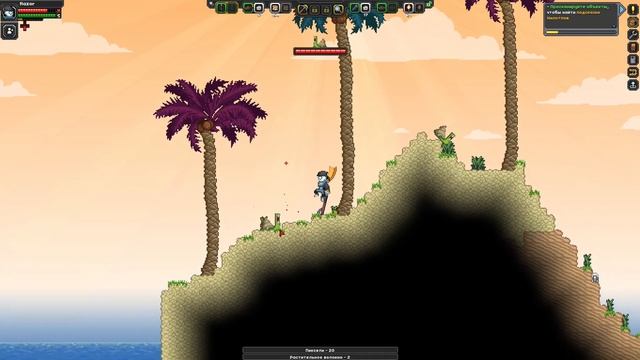 Starbound ч. 8 - Пляжный эпизод