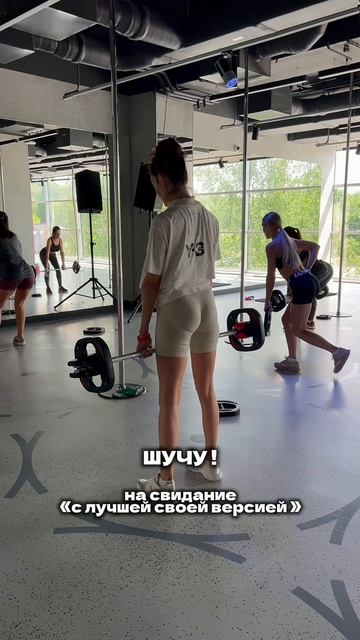 Шучу ! На #спорт