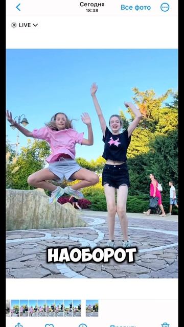 Повторяем