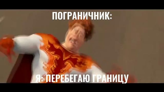 ТЫ ДАЛЕКО, А МОЖЕТ В ТЮРЬМУ