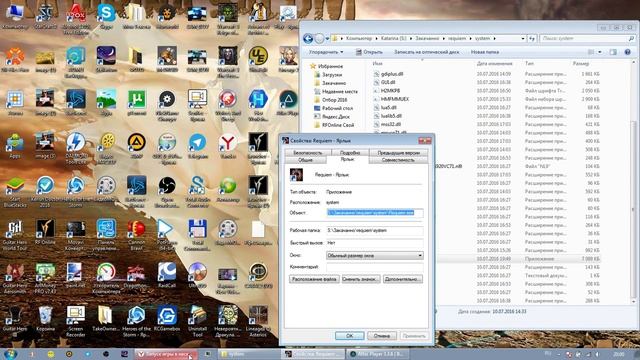 Неудачный Запуск Реквиема Катарина