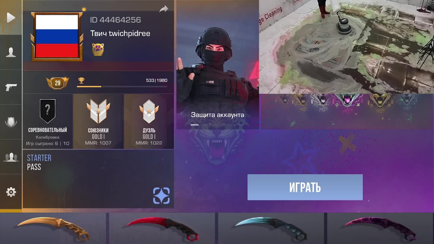 standoff2 подпишись