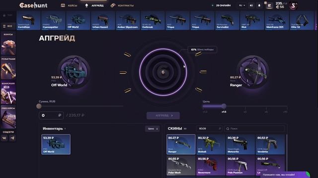ПОПЫТКА ОКУПА С ЛОУ БАЛАНСА НА САЙТЕ CASEHUNT ! КАК ИГРАЕТ КЕЙС ХАНТ С ЛОУ БАЛАНСА ?!
