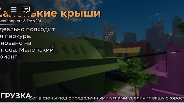 Эвейд но боты то маленькие то большие