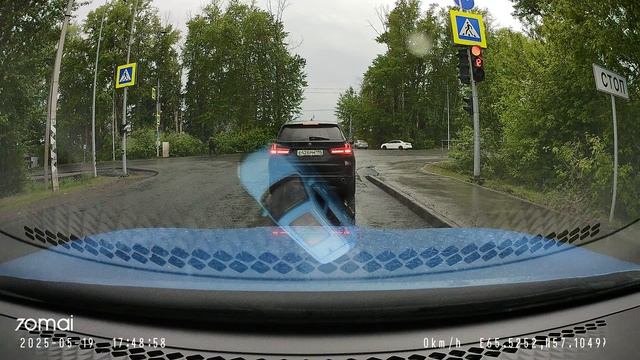 У426РМ196