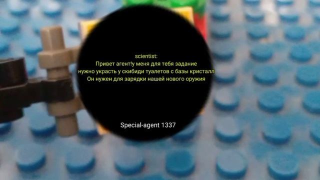 skibidi lego 14(part 1)