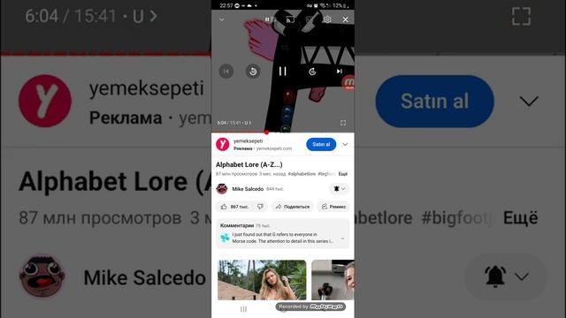 Алфавит Лор но это Лор Валют