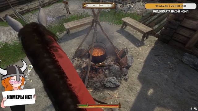 Kingdom Come: Deliverance | СТРИМ | Часть 19