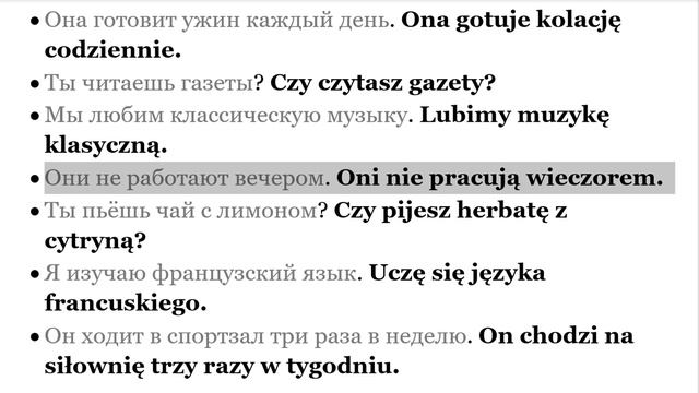 6 ЧАСТЬ РАЗГОВОРНЫЙ ТРЕНАЖЕР ПОЛЬСКИЙ ЯЗЫК  с нуля для