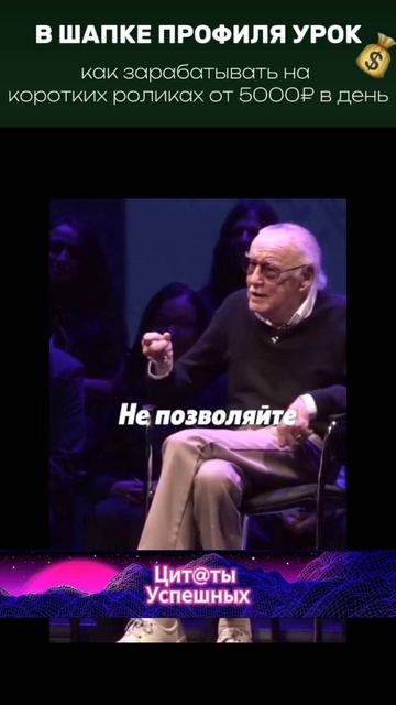 Цитаты успешных
