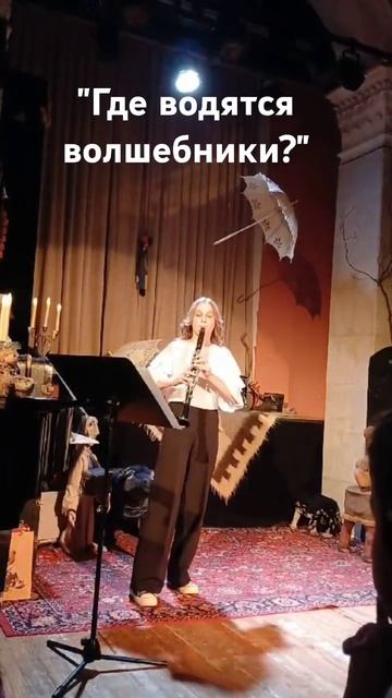 На концерте "Где водятся волшебники?" в гостях у Галины Войниченко❤️
