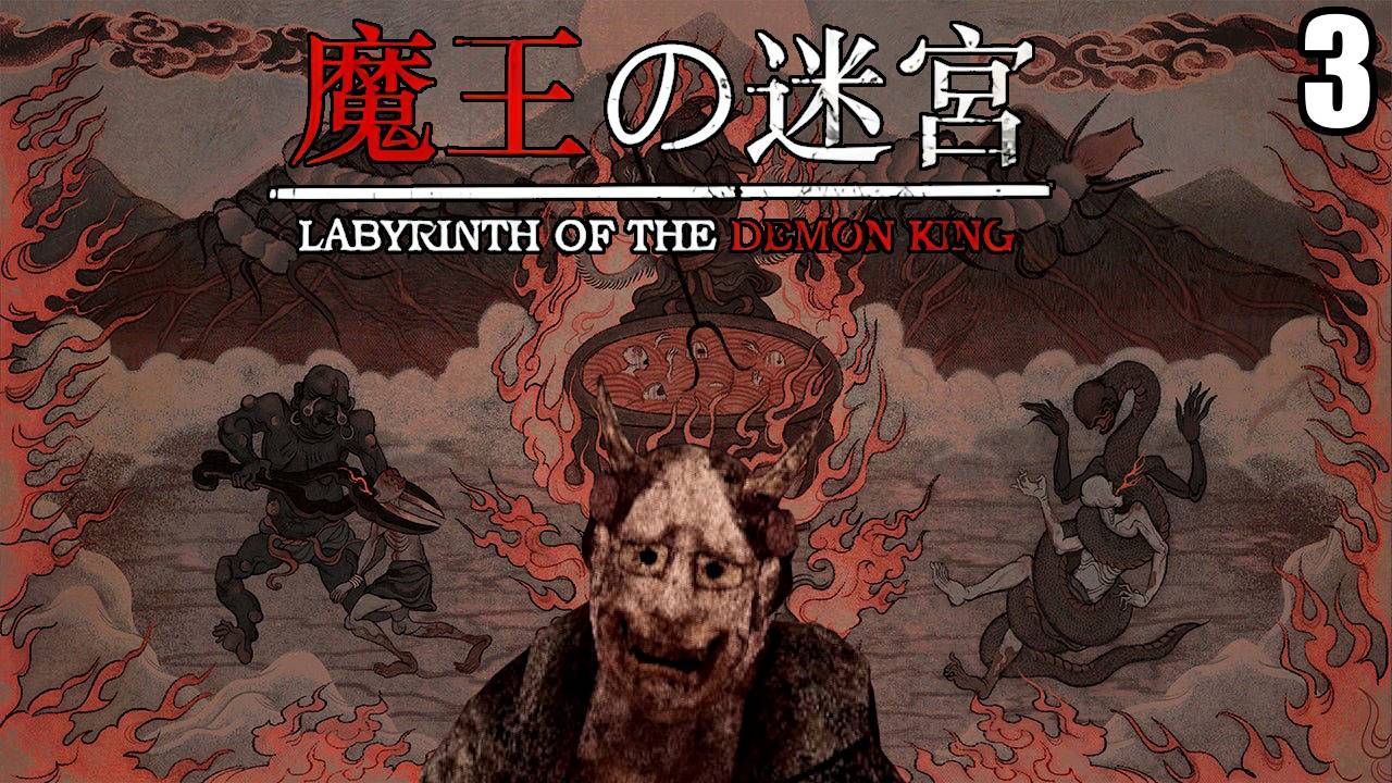 3 Labyrinth Of The Demon King \ Лабиринт Короля Демонов ( action-horror PS1 style)