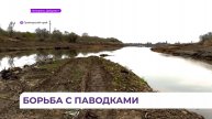 Расчистка русел рек ведётся в Приморье сразу в нескольких муниципальных округах