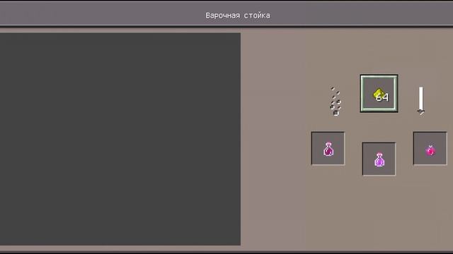 продолжение видео название деревни мостовок трибекс