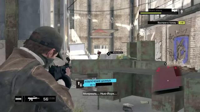 Прохождение Watch Dogs [PC] - Часть 8 (Последняя зацепка)