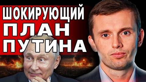 Руслан Бортник: Звонок Трампа, сегодня в 17:00 - Взгляд на события в мире глазами наших врагов...