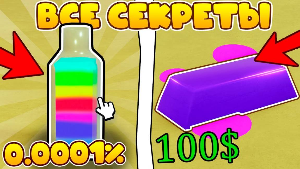 ТЫ 100% Не знал! ПРО СЕКРЕТЫ Нового ОБНОВЛЕНИЯ В Мёртвых Рельсах!
