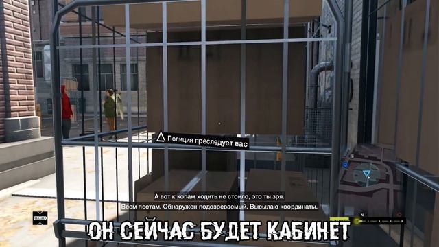 . watch dogs (мемы и баги)