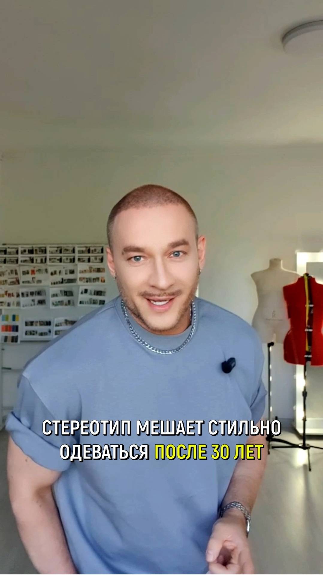 ‼️ УНИЗИТЕЛЬНЫЙ СТЕРЕОТИП ПОСЛЕ 30 ЛЕТ 👉 который мешает стильно одеваться