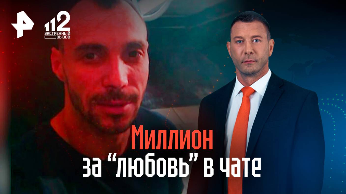 Москвичка перевела заключенному миллион, который собирала для дочери-инвалида