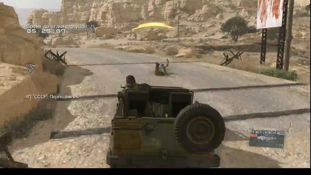 Metal Gear Solid V TPP Ep.09 "Помощь и отход"