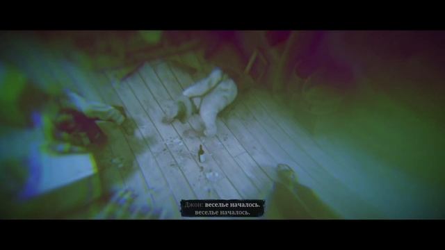 Джон Марстон веселиться с друзьями!!! Red dead redemption 2.