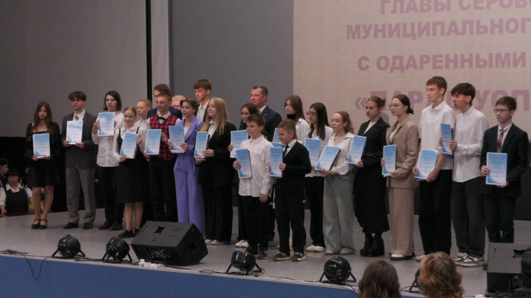 Глава В. Сизиков лично вручил дипломы одаренным детям на празднике «Парад Успехов»