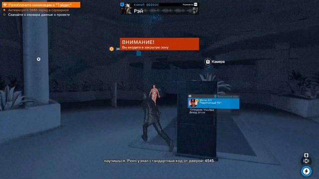Прохождение WATCH DOGS 2 Серия 28 "Киберпаук наносит удар"
