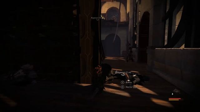 Styx Master of Shadows Прохождение 26 часть- Документ
