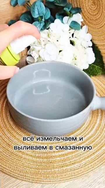 Воздушный пудинг из овсянки🌾🌾🌾