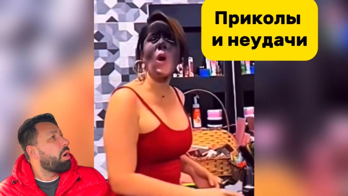 Приколы и неудачи со всего света поднимут вам настроение
