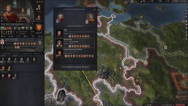 Сломанная печать на письме (CK III). TripleY