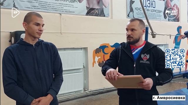 В Амвросиевке прошёл мастер-класс по боксу