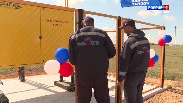 ВЕСТИ КРЫМ: выпуск 19.05.2025 9:30