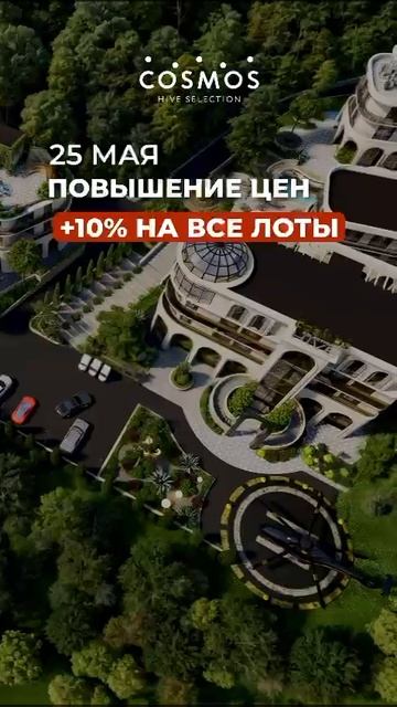 Очередной застройщик поднимает цены на квартиры в Сочи!
Спешите! 8-967-696-92-27