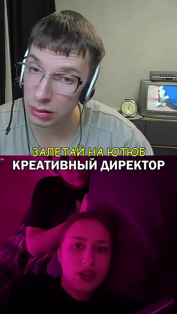 #популярный #маминсын #креативныйдиректор #чатрулетка #ботаник