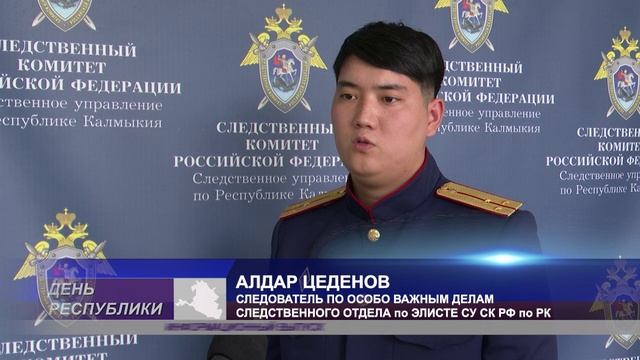 В ЦЕНТРЕ ВНИМАНИЯ 28 07 2022 ДЕНЬ СЛЕДОВАТЕЛЯ