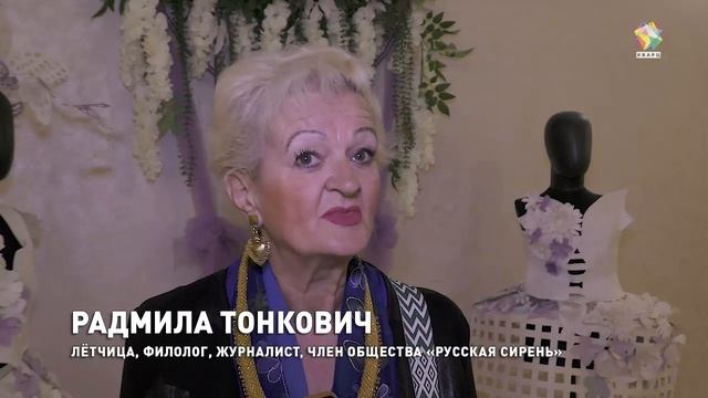 Лётчица из Сербии посетила «Сиреневый фестиваль» в Подольске