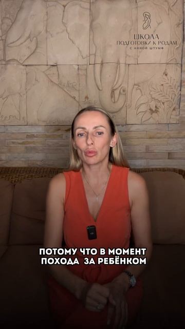 Как поддержка мужа в родах помогает женщине справиться?