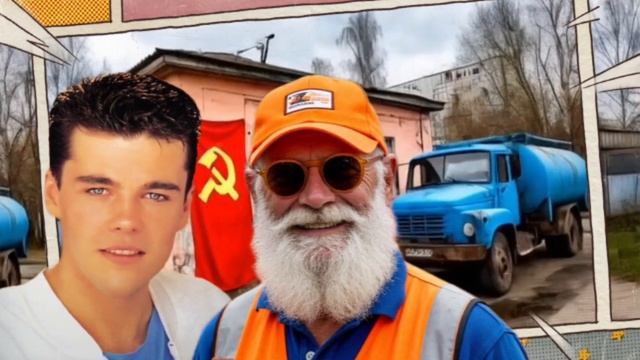Eddy Huntington - sru v  USSR, говновоз Петрович