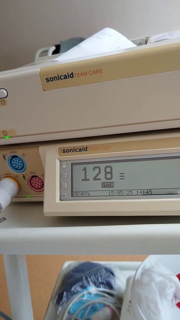 наше сердечко ❤️