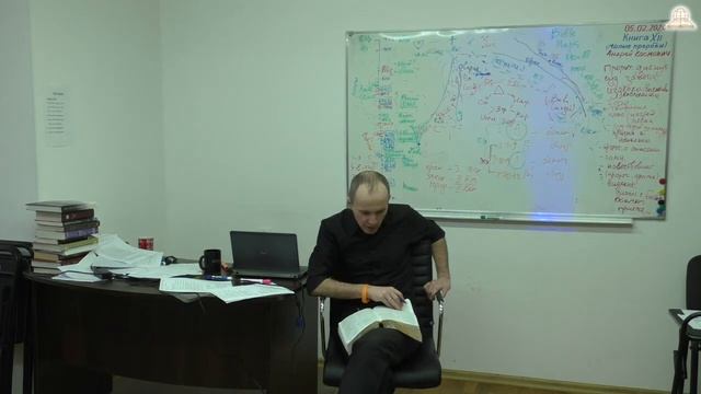 МАЛЫЕ ПРОРОКИ №20; Библейский Колледж "Слово Божье" [13.02.20]