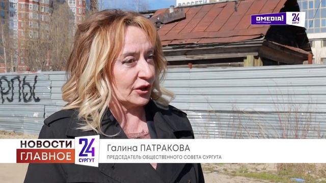 КРТ в Сургуте. Как будет развиваться ядро центра города?
